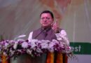 “किसानों के भविष्य पर मंथन, कृषि विज्ञान सम्मेलन में पहुंचे मुख्यमंत्री धामी”
