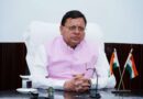 सीएम के निर्देश पर कैंची धाम बाईपास प्रोजेक्ट को मिलेगी गति