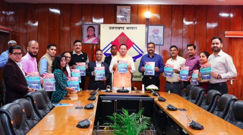 मुख्यमंत्री धामी ने ‘प्रयास: बेहतर कल के लिए’ स्मारिका का शुभारंभ किया