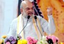 विकास और सुशासन की दिशा में लगातार काम कर रही केंद्र सरकार: अमित शाह