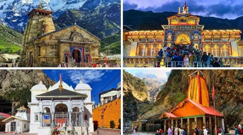 चारधाम यात्रा 2026 के लिए आज से शुरू हुआ ऑनलाइन रजिस्ट्रेशन