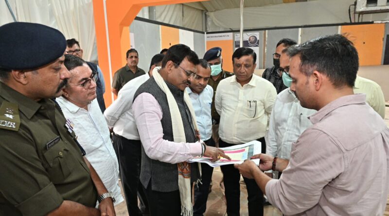 केंद्रीय गृह मंत्री के कार्यक्रम की तैयारियां अंतिम दौर में