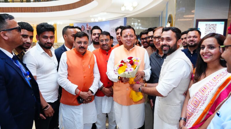 देहरादून के मॉल में सीएम धामी ने देखी चर्चित फिल्म ‘द केरला स्टोरी 2’