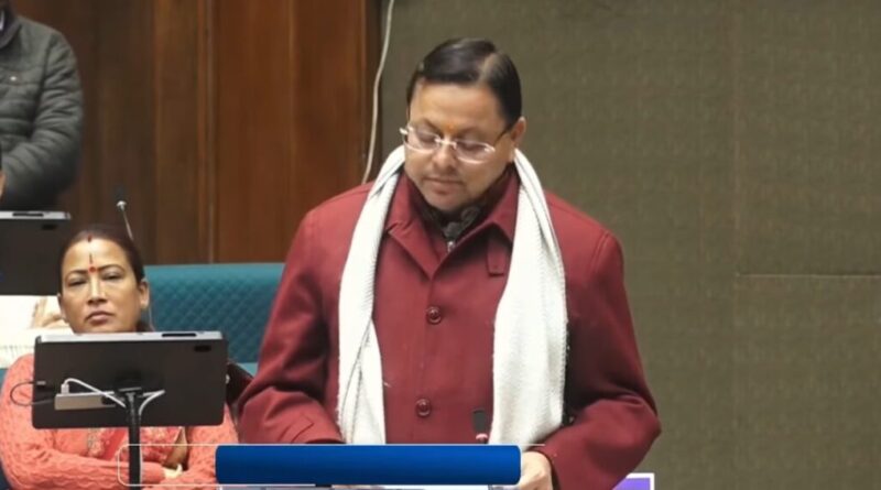 अल्मोड़ा में स्थापित होगा लैंग्वेज ट्रेनिंग सेंटर, सदन में हुई घोषणा