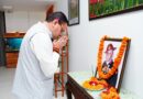 जनरल बिपिन रावत की जयंती पर सीएम धामी ने दी श्रद्धांजलि