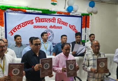 उत्तराखंड बोर्ड रिजल्ट आउट: 10वीं में 92.10% और 12वीं में 85.11% सफल, छात्राओं का बेहतरीन प्रदर्शन