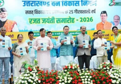 “पुष्कर सिंह धामी का ऐलान: कुमाऊं में भी खुलेगा वन विकास निगम का दफ्तर”