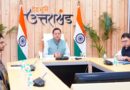 “जल शक्ति मंत्रालय और उत्तराखंड सरकार के बीच एमओयू साइन”