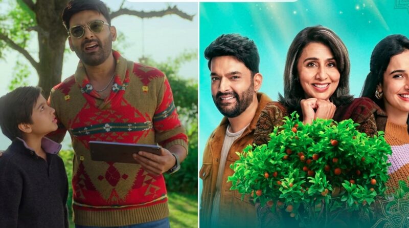 ‘दादी की शादी’ का ट्रेलर जारी, 8 मई को होगी रिलीज