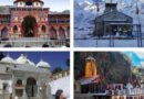 चारधाम यात्रा में श्रद्धालुओं का रिकॉर्ड जनसैलाब, 25 दिनों में 12.60 लाख पहुंचे
