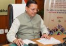 “सीएम धामी बोले— राष्ट्रहित के कार्यों में बढ़े जनभागीदारी”