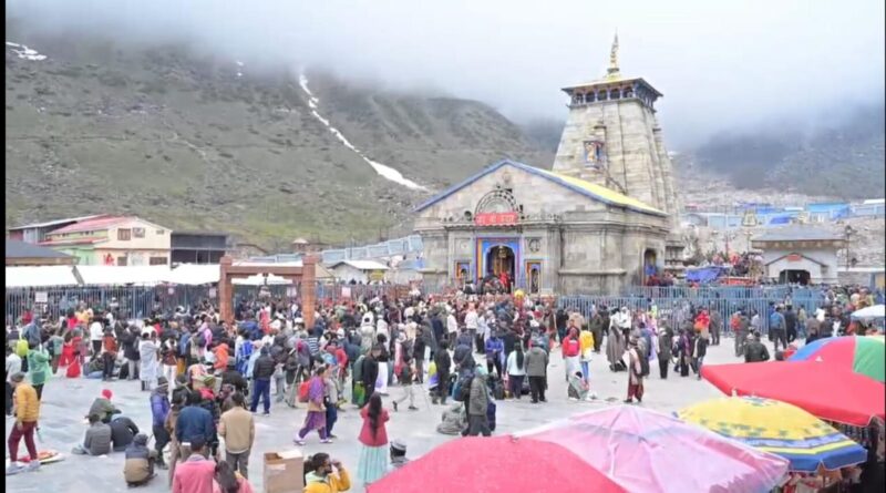 बाबा केदारनाथ धाम में 5.23 लाख से अधिक श्रद्धालुओं ने किए दर्शन