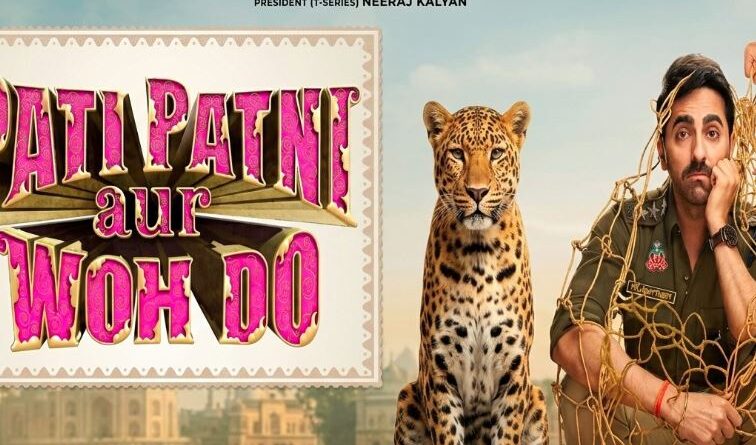 ‘पति पत्नी और वो दो’ को ओपनिंग डे पर नहीं मिला खास रिस्पॉन्स, जानें कलेक्शन