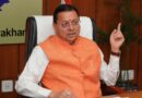 हिंदी पत्रकारिता दिवस पर मुख्यमंत्री धामी ने पत्रकारों को दी बधाई