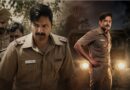 क्राइम थ्रिलर ‘राख’ जल्द होगी रिलीज, सामने आई स्ट्रीमिंग डेट