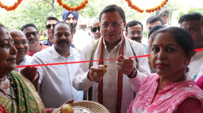 खटीमा में सीएम धामी ने 89 लाख की विकास परियोजनाओं का किया उद्घाटन