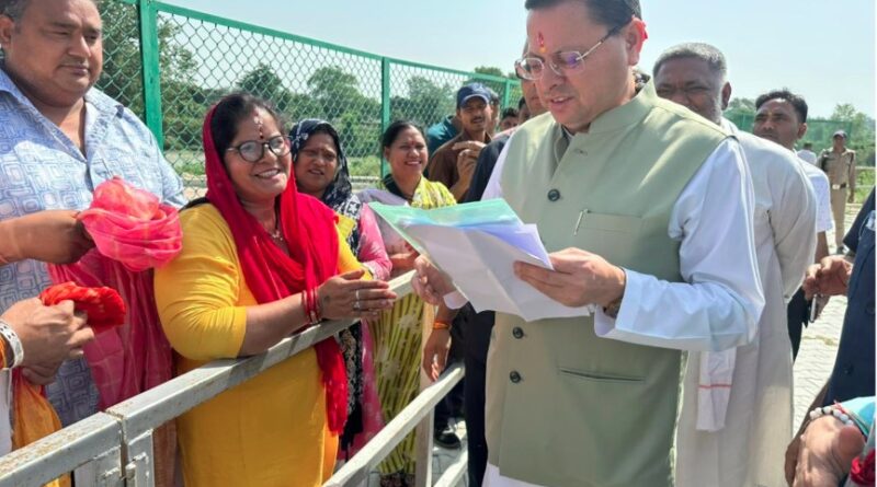 लोहियाहेड हेलीपैड पहुंचे मुख्यमंत्री धामी, जनता की समस्याएं सुन दिए समाधान के निर्देश