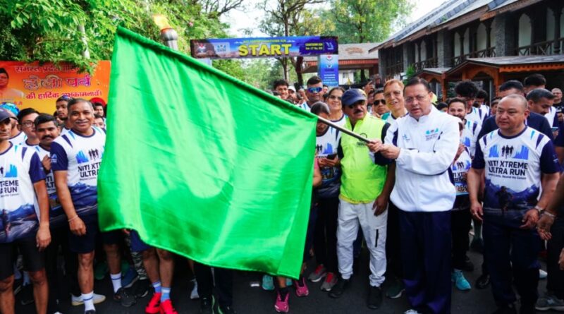 मुख्यमंत्री धामी ने ‘नीति एक्सट्रीम अल्ट्रा रन 2026’ काउंटडाउन रन को दिखाई हरी झंडी