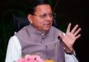 महाराणा प्रताप जयंती पर CM धामी ने दी श्रद्धांजलि