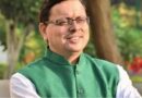 मुख्यमंत्री धामी ने CBSE 12वीं में सफल छात्रों को दी शुभकामनाएं