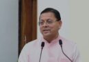 “सार्वजनिक सड़कों पर नमाज़ की अनुमति नहीं, कानून सबके लिए समान” — सीएम धामी