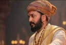 ‘राजा शिवाजी’ की बॉक्स ऑफिस पर शानदार शुरुआत, पहले दिन की कमाई ने चौंकाया