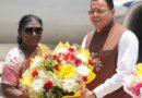 देवभूमि पहुंचीं राष्ट्रपति द्रौपदी मुर्मु, जौलीग्रांट एयरपोर्ट पर हुआ भव्य स्वागत