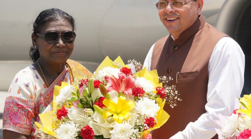 देवभूमि पहुंचीं राष्ट्रपति द्रौपदी मुर्मु, जौलीग्रांट एयरपोर्ट पर हुआ भव्य स्वागत