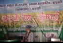 कालसी की महिलाओं की सफलता की मिसाल, सरसों तेल यूनिट से आत्मनिर्भरता की ओर बढ़े कदम