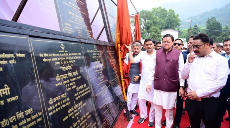 मुख्यमंत्री धामी ने नैनीताल को 96.71 करोड़ रुपये की विकास योजनाओं की दी सौगात