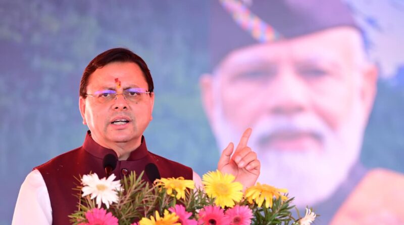 मुख्यमंत्री धामी ने नैनीताल को दी 96.71 करोड़ रुपये की विकास परियोजनाओं की सौगात