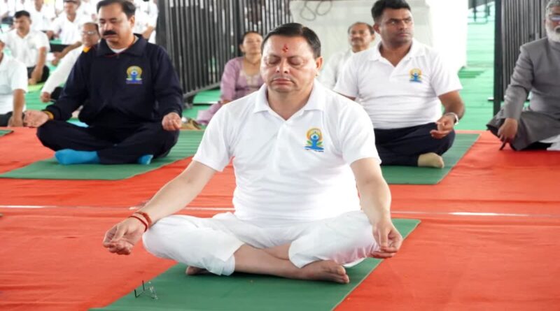 अंतरराष्ट्रीय योग दिवस पर मुख्यमंत्री धामी ने प्रदेशवासियों को दीं शुभेच्छाएं