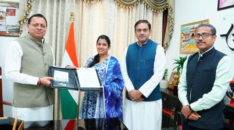 मुख्यमंत्री कौशल उन्नयन योजना से सपना राणा को मिली जर्मनी में नर्सिंग नौकरी
