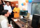 चंपावत को मिली अत्याधुनिक एमआरआई मशीन की सौगात, मुख्यमंत्री धामी ने किया लोकार्पण