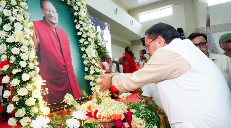 भुवन चंद्र खण्डूड़ी ने राष्ट्र सेवा और सुशासन की स्थापित की मिसाल : मुख्यमंत्री धामी