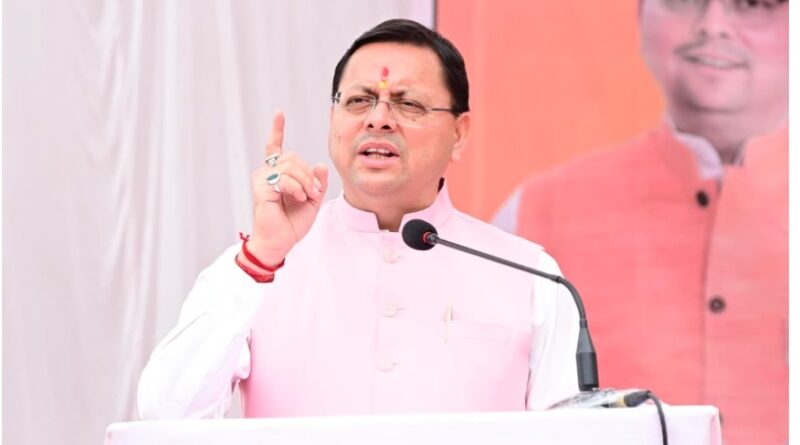 दन्या पहुंचे मुख्यमंत्री, जनसभा में क्षेत्र के विकास के लिए कई बड़ी घोषणाएं