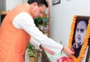 मुख्यमंत्री धामी ने डॉ. श्यामा प्रसाद मुखर्जी को श्रद्धासुमन अर्पित किए