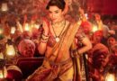 श्रद्धा कपूर की ‘ईठा’ का टीजर जारी, नए अंदाज ने खींचा ध्यान