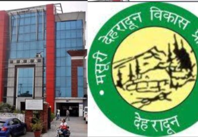 देहरादून महायोजना-2041 पर फिर मांगे जाएंगे जनता के सुझाव, सभी को मिलेगा अपनी बात रखने का अवसर
