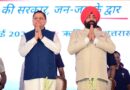 ‘सेवा, सुशासन एवं समर्पण’ थीम के साथ सेवा पखवाड़ा कार्यक्रम का शुभारंभ