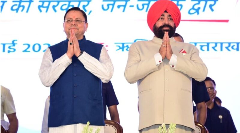 ‘सेवा, सुशासन एवं समर्पण’ थीम के साथ सेवा पखवाड़ा कार्यक्रम का शुभारंभ