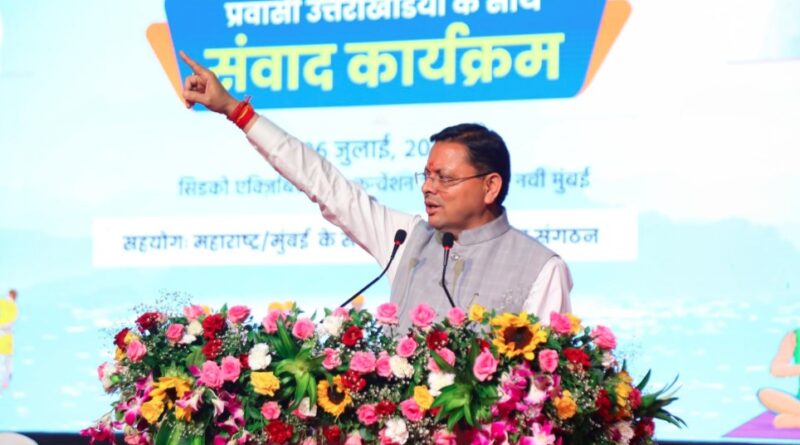 देश-विदेश में रह रहे उत्तराखंडवासी राज्य की संस्कृति के सशक्त प्रतिनिधि हैं: धामी
