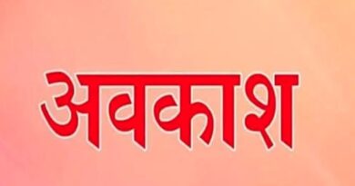 भारी बारिश के अलर्ट के चलते 10 जुलाई को देहरादून के सभी स्कूल और आंगनबाड़ी केंद्र बंद