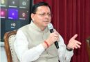 देहरादून साइंस सिटी बनेगी विज्ञान, अनुसंधान और नवाचार का राष्ट्रीय हब: सीएम धामी