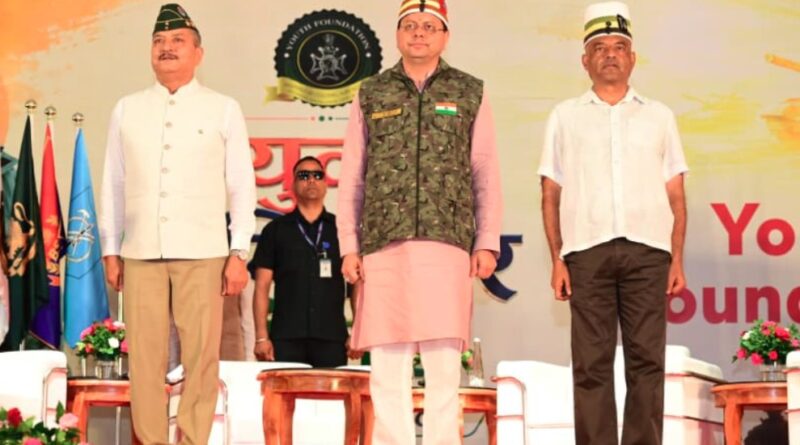 अग्निवीरों का सम्मान और उनका सुरक्षित भविष्य सरकार की सर्वोच्च प्राथमिकता- मुख्यमंत्री