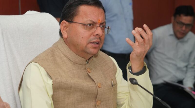मानसून पूर्व राज्य स्तरीय मॉक ड्रिल में मुख्यमंत्री ने दिए आपदा प्रबंधन के अहम निर्देश