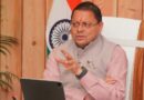 मुख्यमंत्री का निर्देश: सभी विभाग 24 घंटे सतर्क और सक्रिय रहें