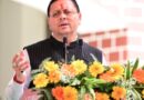 मुख्यमंत्री धामी बोले- सरकार खुद जनता तक पहुंचकर कर रही समस्याओं का निस्तारण