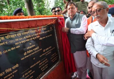 मुख्यमंत्री धामी ने रामनगर में 29.65 करोड़ रुपये से बने धनगढ़ी पुल का उद्घाटन किया