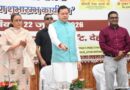 एकल महिला स्वरोजगार योजना से महिलाओं को मिला संबल, 212 नई लाभार्थियों को सहायता राशि